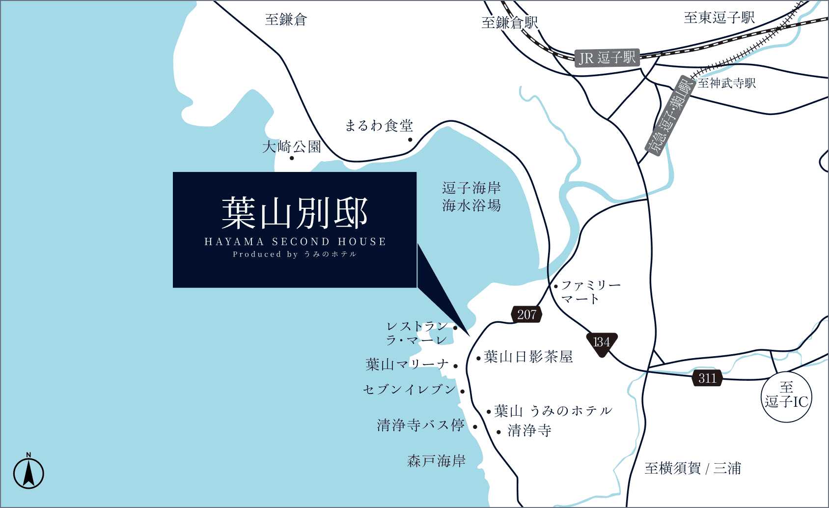 葉山別邸 周辺マップ